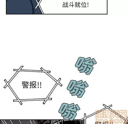 深海兽 深海兽 | 第32章 第5页