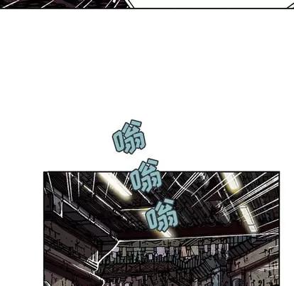 深海兽 深海兽 | 第32章 第7页