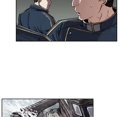 深海兽 深海兽 | 第32章 第12页