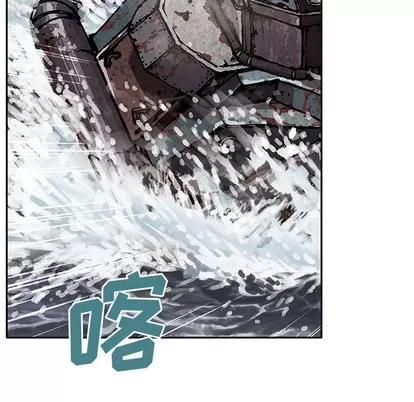 深海兽 深海兽 | 第32章 第13页