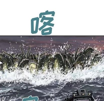 深海兽 深海兽 | 第32章 第14页