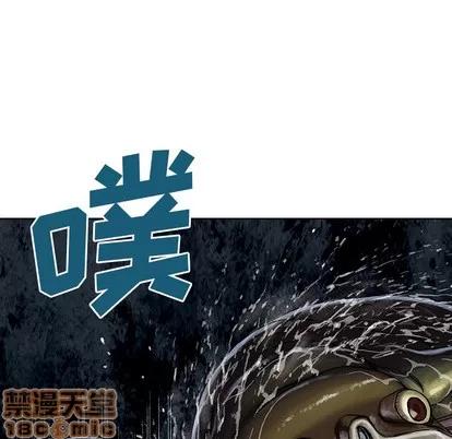 深海兽 深海兽 | 第32章 第20页