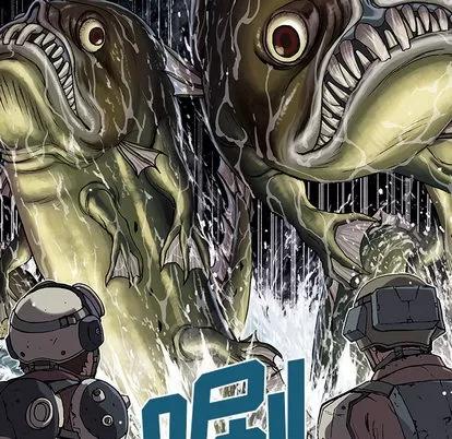 深海兽 深海兽 | 第32章 第21页