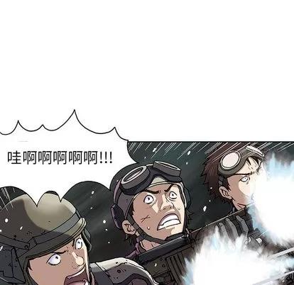 深海兽 深海兽 | 第32章 第24页