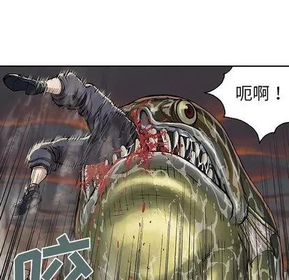 深海兽 深海兽 | 第32章 第28页