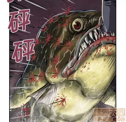 深海兽 深海兽 | 第32章 第30页
