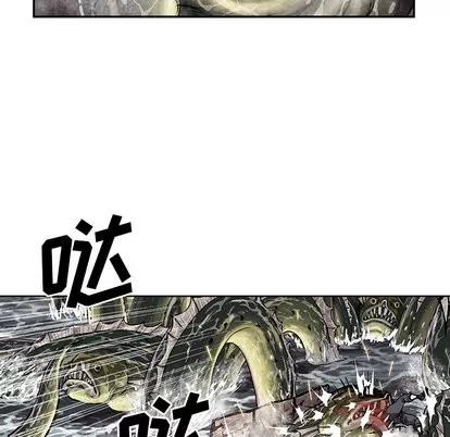 深海兽 深海兽 | 第32章 第31页