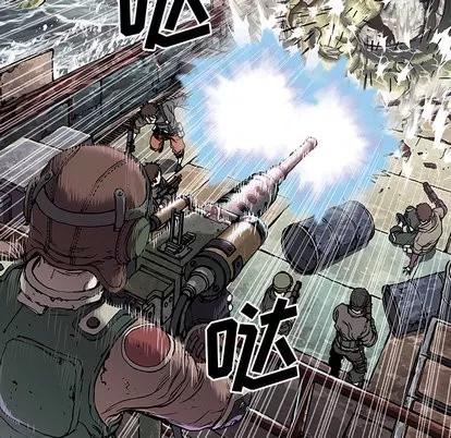 深海兽 深海兽 | 第32章 第32页