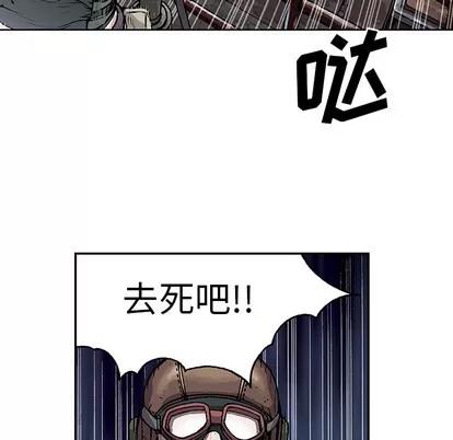 深海兽 深海兽 | 第32章 第33页