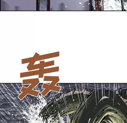 深海兽 深海兽 | 第32章 第36页