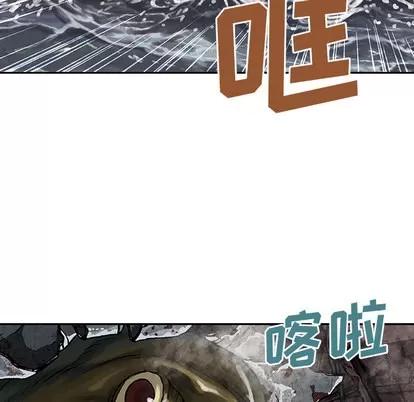 深海兽 深海兽 | 第32章 第38页