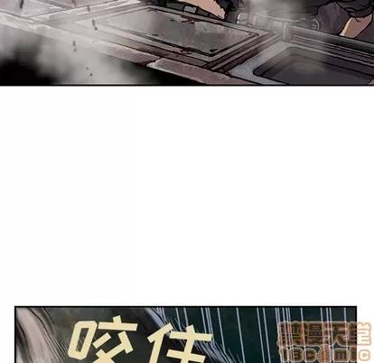 深海兽 深海兽 | 第32章 第40页