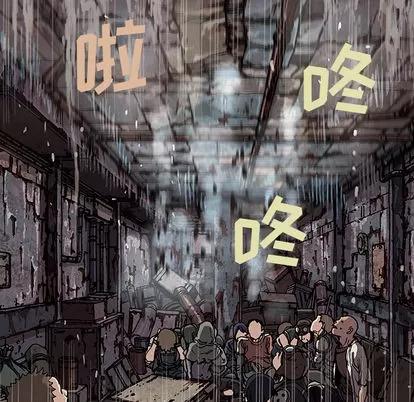深海兽 深海兽 | 第32章 第43页
