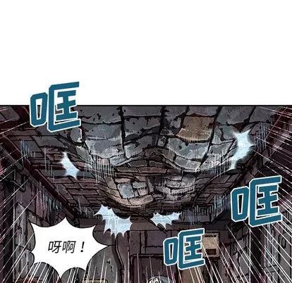深海兽 深海兽 | 第32章 第46页