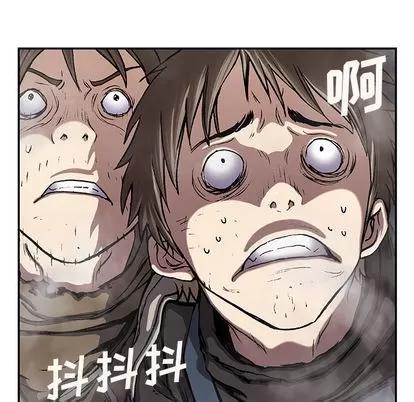 深海兽 深海兽 | 第32章 第49页