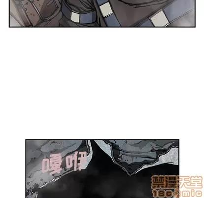 深海兽 深海兽 | 第32章 第50页