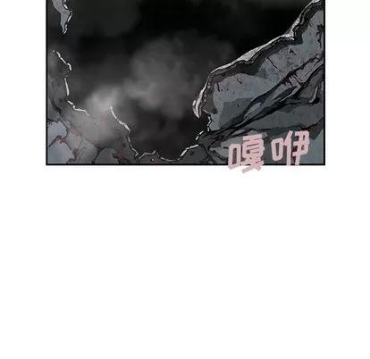 深海兽 深海兽 | 第32章 第51页