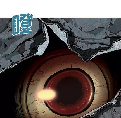 深海兽 深海兽 | 第32章 第52页