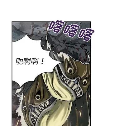 深海兽 深海兽 | 第32章 第54页