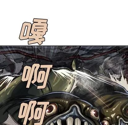 深海兽 深海兽 | 第32章 第56页