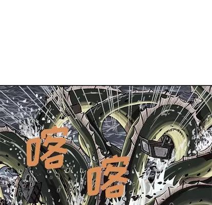 深海兽 深海兽 | 第32章 第58页