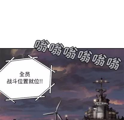 深海兽 深海兽 | 第32章 第67页