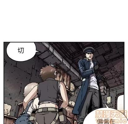 深海兽 深海兽 | 第32章 第70页