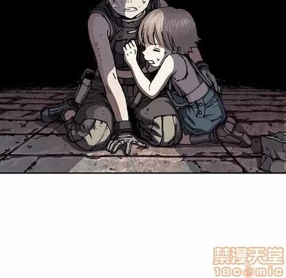 深海兽 深海兽 | 第32章 第75页
