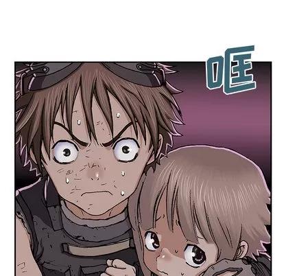 深海兽 深海兽 | 第32章 第76页