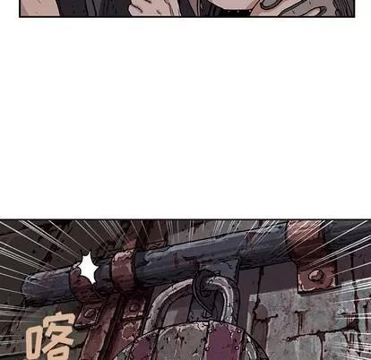 深海兽 深海兽 | 第32章 第77页
