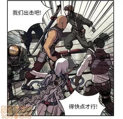 深海兽 深海兽 | 第32章 第85页