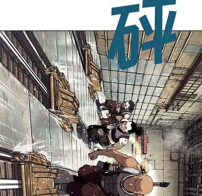 深海兽 深海兽 | 第32章 第89页