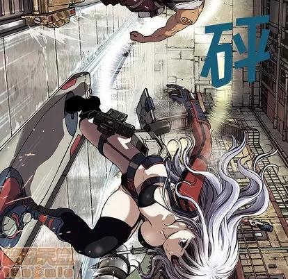 深海兽 深海兽 | 第32章 第90页