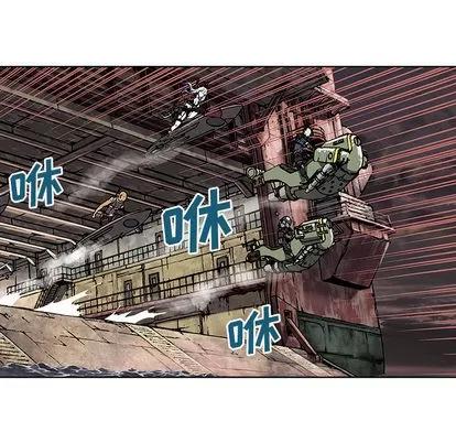 深海兽 深海兽 | 第32章 第94页