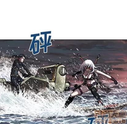 深海兽 深海兽 | 第32章 第95页
