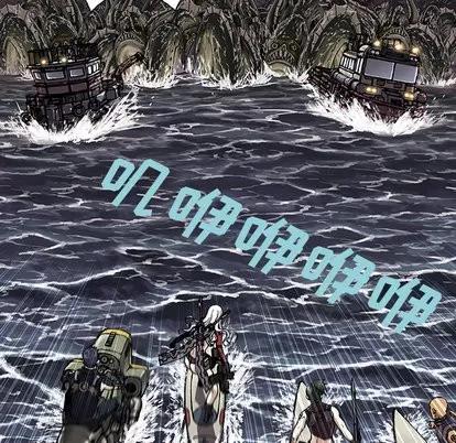 深海兽 深海兽 | 第32章 第101页