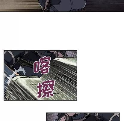 深海兽 深海兽 | 第32章 第107页