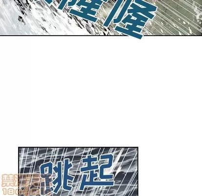 深海兽 深海兽 | 第32章 第110页