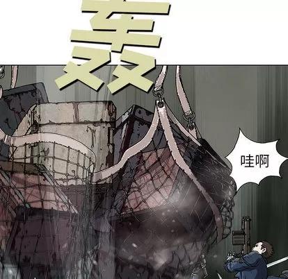 深海兽 深海兽 | 第38章 第48页