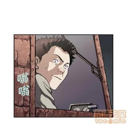 深海兽 深海兽 | 第38章 第55页