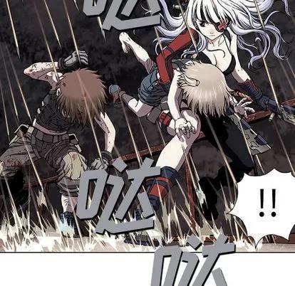 深海兽 深海兽 | 第38章 第64页