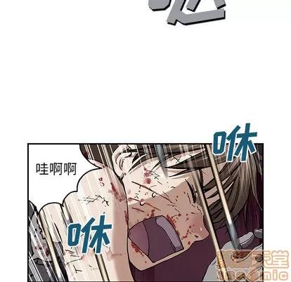 深海兽 深海兽 | 第38章 第65页