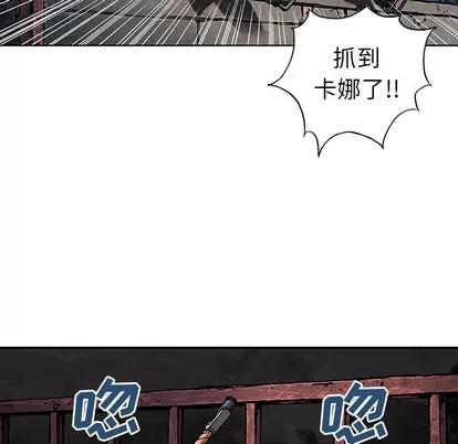 深海兽 深海兽 | 第38章 第68页