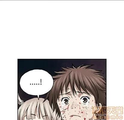 深海兽 深海兽 | 第38章 第85页