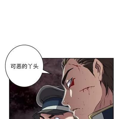 深海兽 深海兽 | 第39章 第16页
