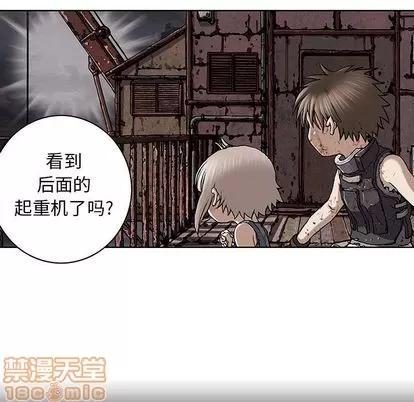 深海兽 深海兽 | 第39章 第20页