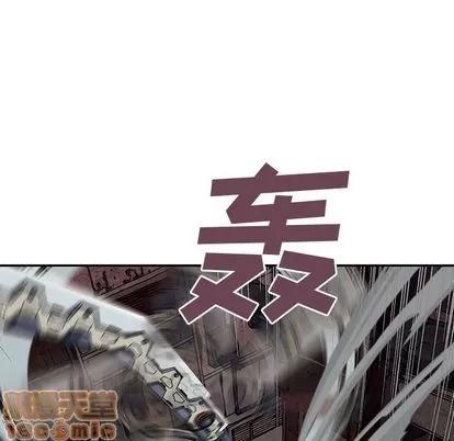 深海兽 深海兽 | 第39章 第30页