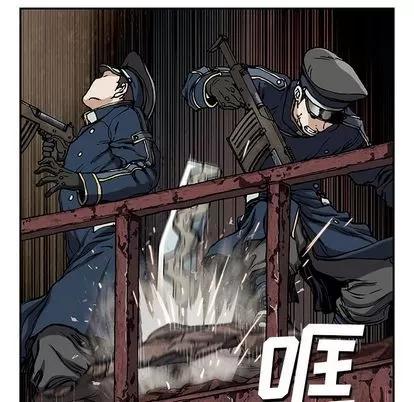 深海兽 深海兽 | 第39章 第33页