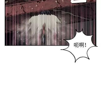 深海兽 深海兽 | 第39章 第34页