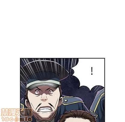 深海兽 深海兽 | 第39章 第40页